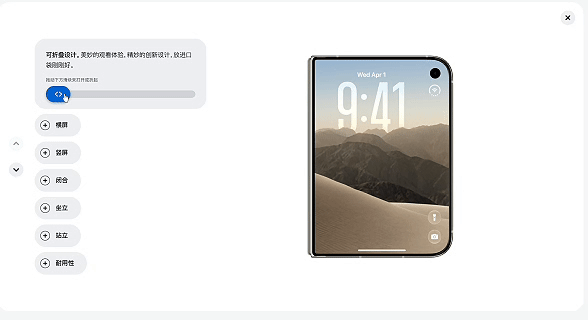 苹果折叠屏 iPhone Duo ​ 苹果折叠屏这个打开过度动画太舒服了呀，咋其