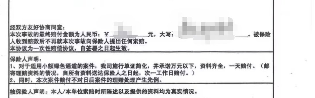 快把💰还给我... ​​​