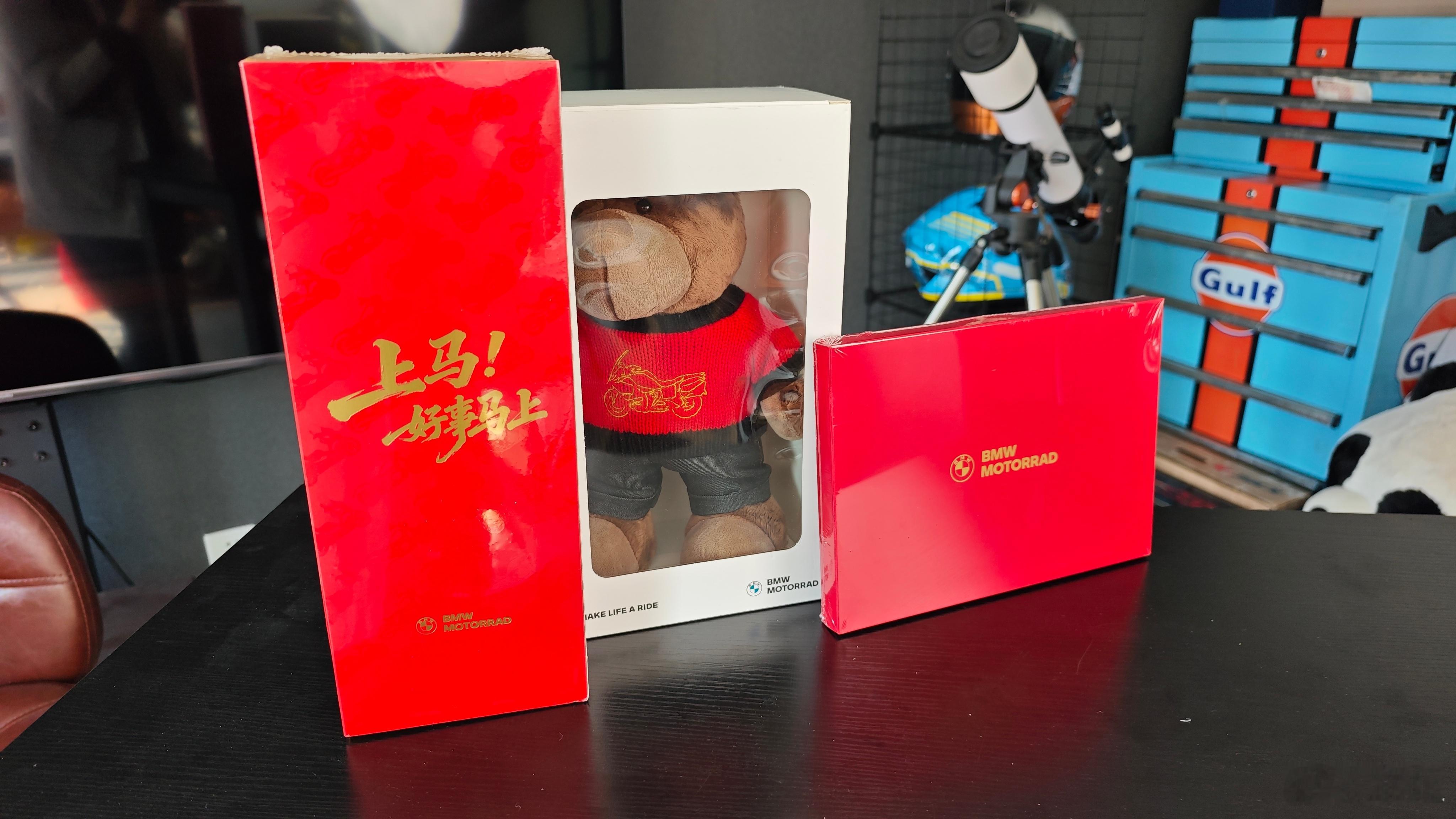 图里这套BMW新春礼盒，抽了！🎁马年开宝马，谁用谁说好。感谢宝马爸爸的新年投喂
