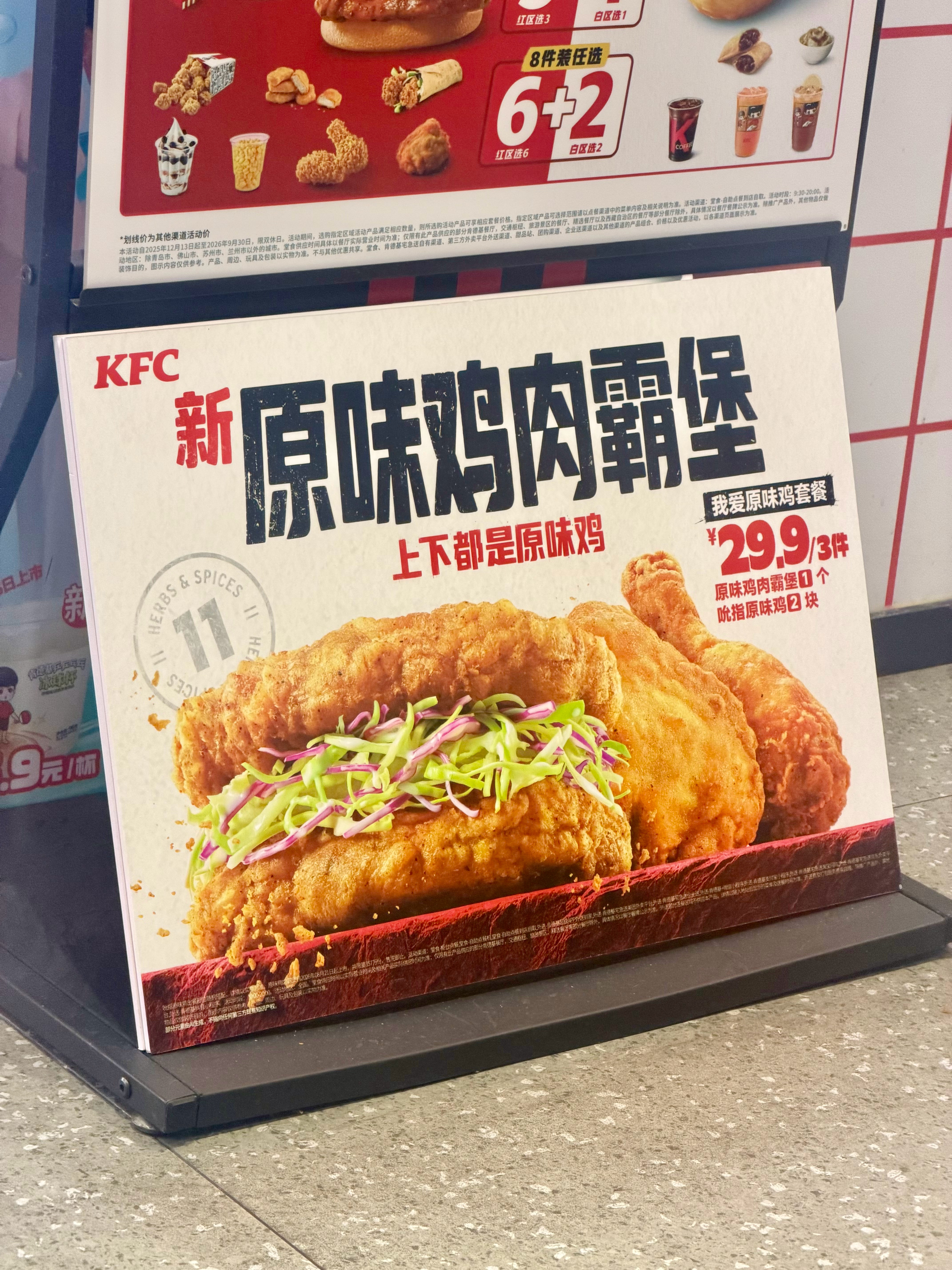 虽然实物是“图片仅供参考”级，但味儿真足[鼓掌]里面夹的是失传已久的菜丝沙拉 ​