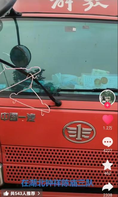 湖北继“割四赔五”“爬梯被偷”后，荆门钟祥陈庙三队又传，一对农机手夫妇发视频称衣