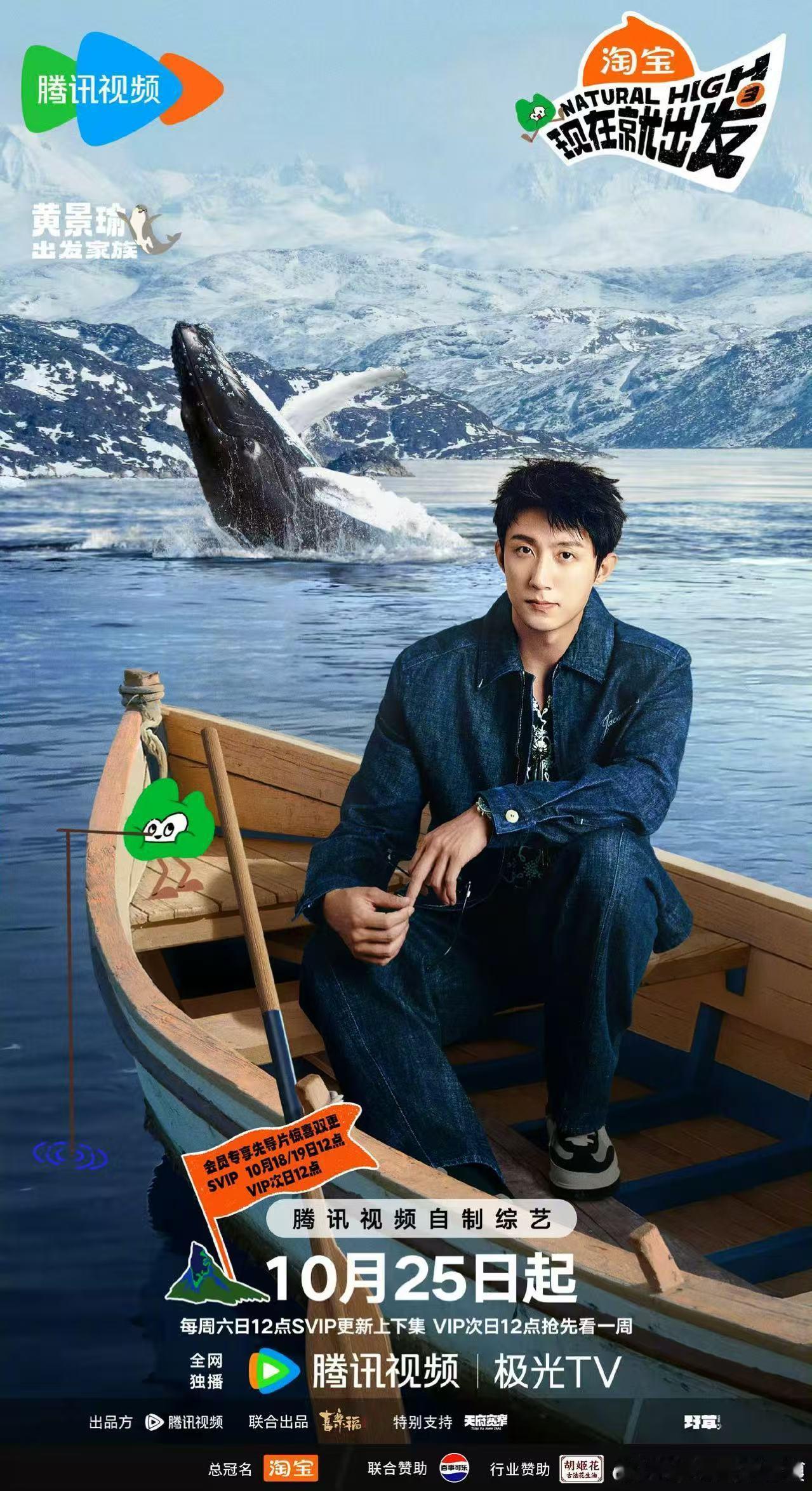 黄景瑜已经是老朋友变家人了黄景瑜各位卧底们颤抖吧黄景瑜已经是老朋友变家人了，各位