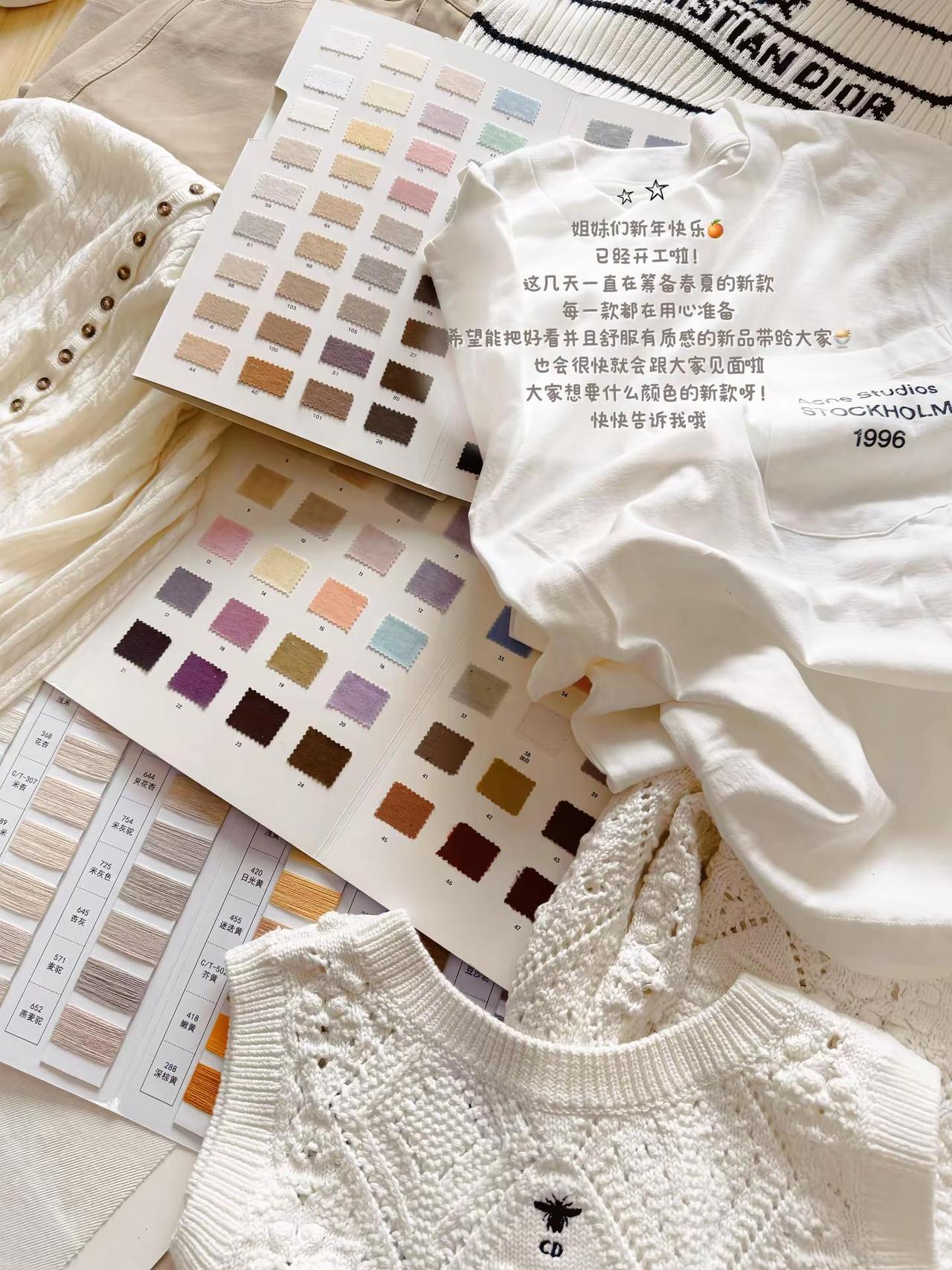 今年的目标是让姐妹们买的开心，穿的更开心