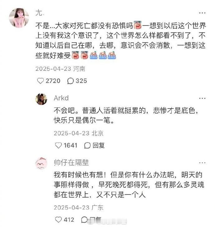 给内耗人的一句终极解药 放过纠结的自己，有些问题没有标准答案，不硬求结果，也是一