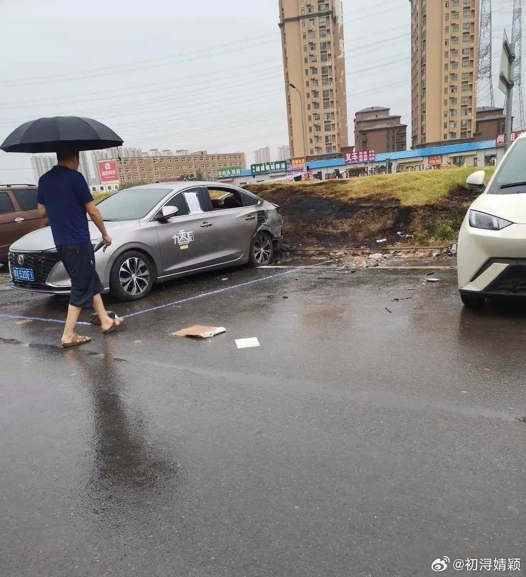 大哥一看天都塌了 ​​​
