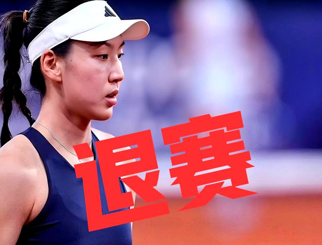 中国网球选手王欣瑜在法国鲁昂WTA250红土赛场，开局就遇到了大麻烦。
 

团