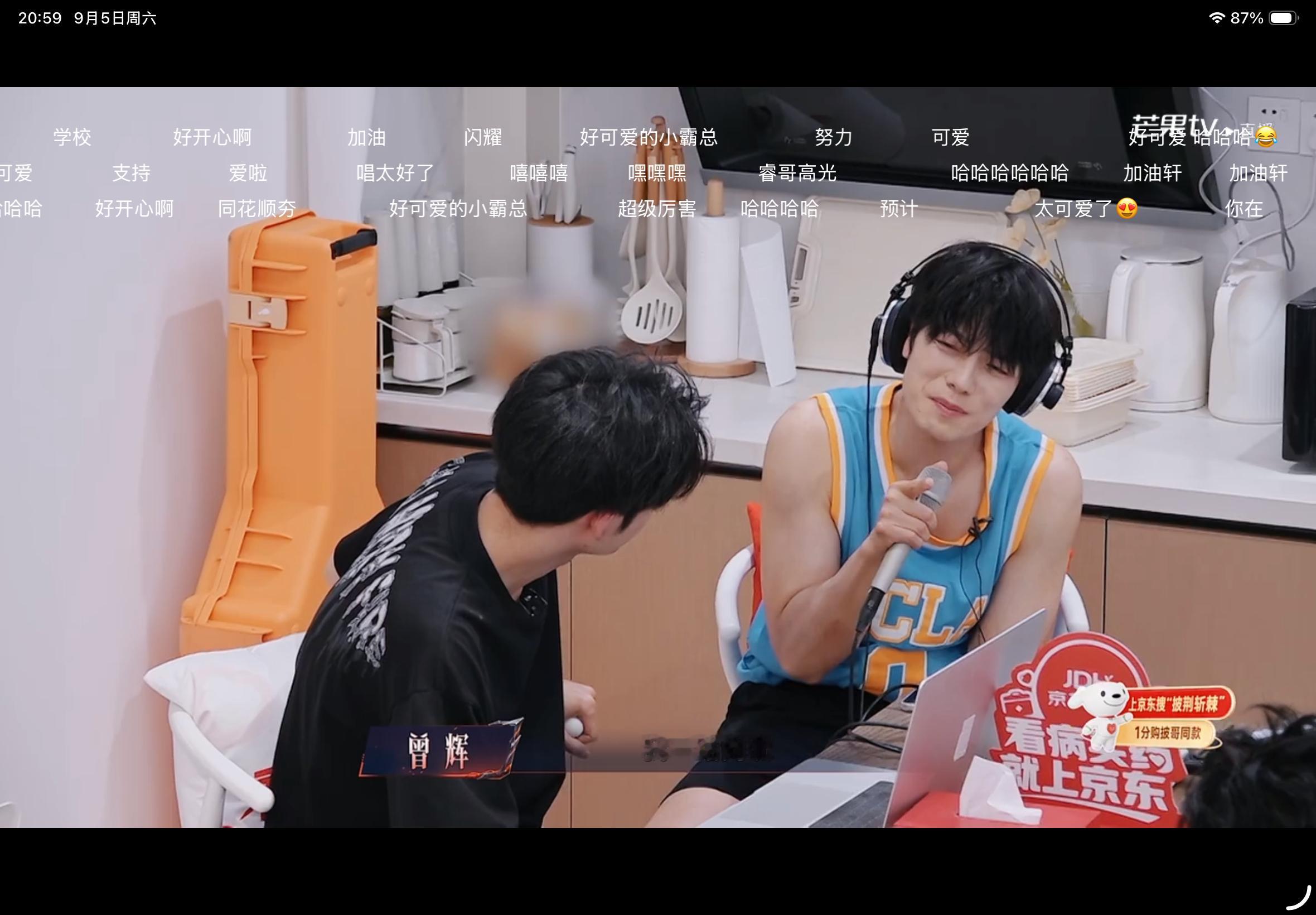 我要被曾辉笑晕了哈哈哈哈哈哈 ​​​