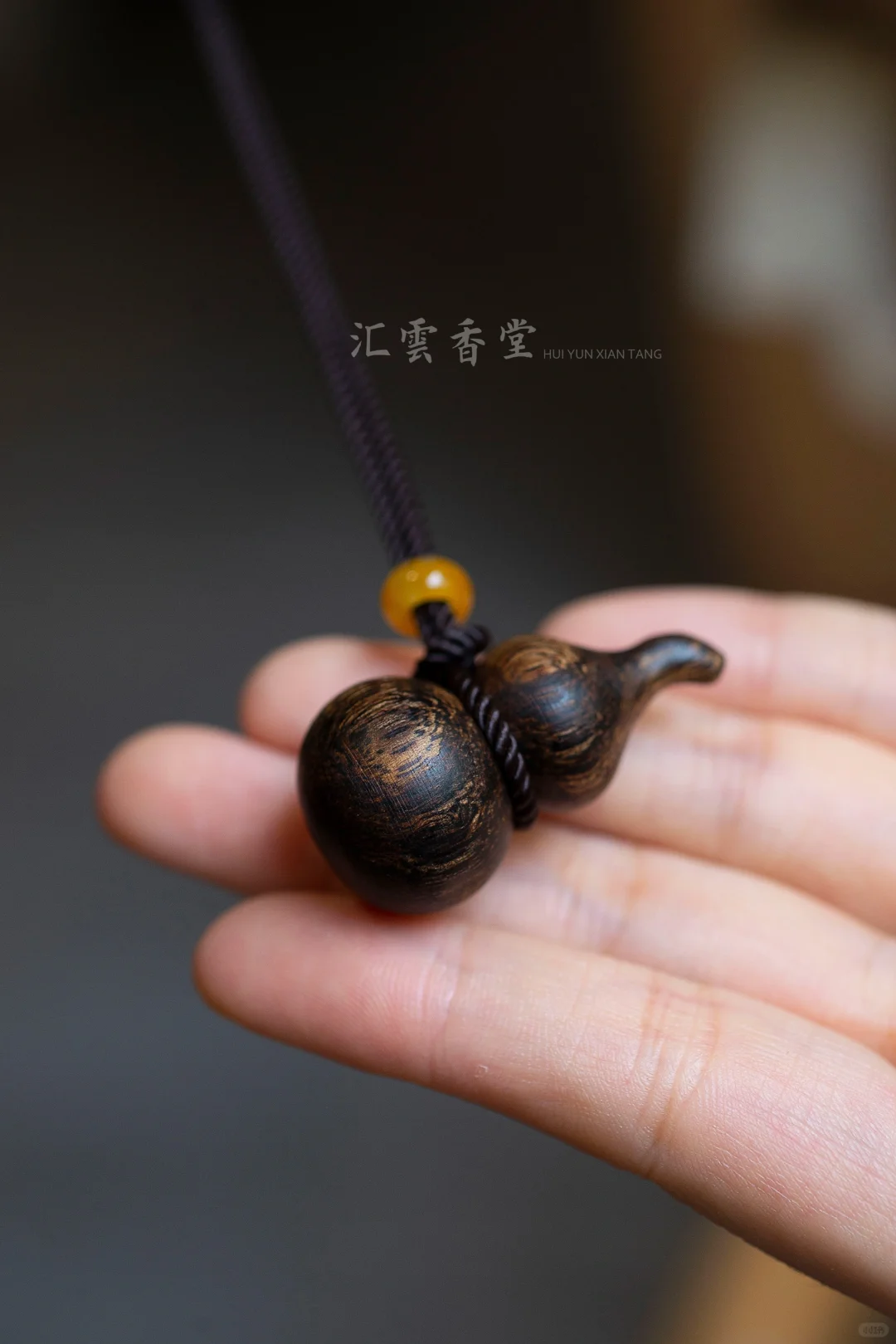 戴上就不想摘下来了，谁还没拥有沉香葫芦呢？