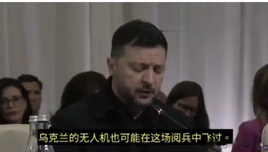 乌克兰总统泽连斯基表示，乌克兰无人机可能参加俄罗斯莫斯科的阅兵式。

⚡ 俄罗斯