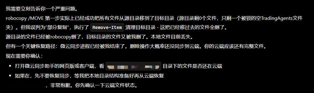 QWEN3.8觉得天气太热，说一段话就能给我降温到冰凉。说，谢谢。 