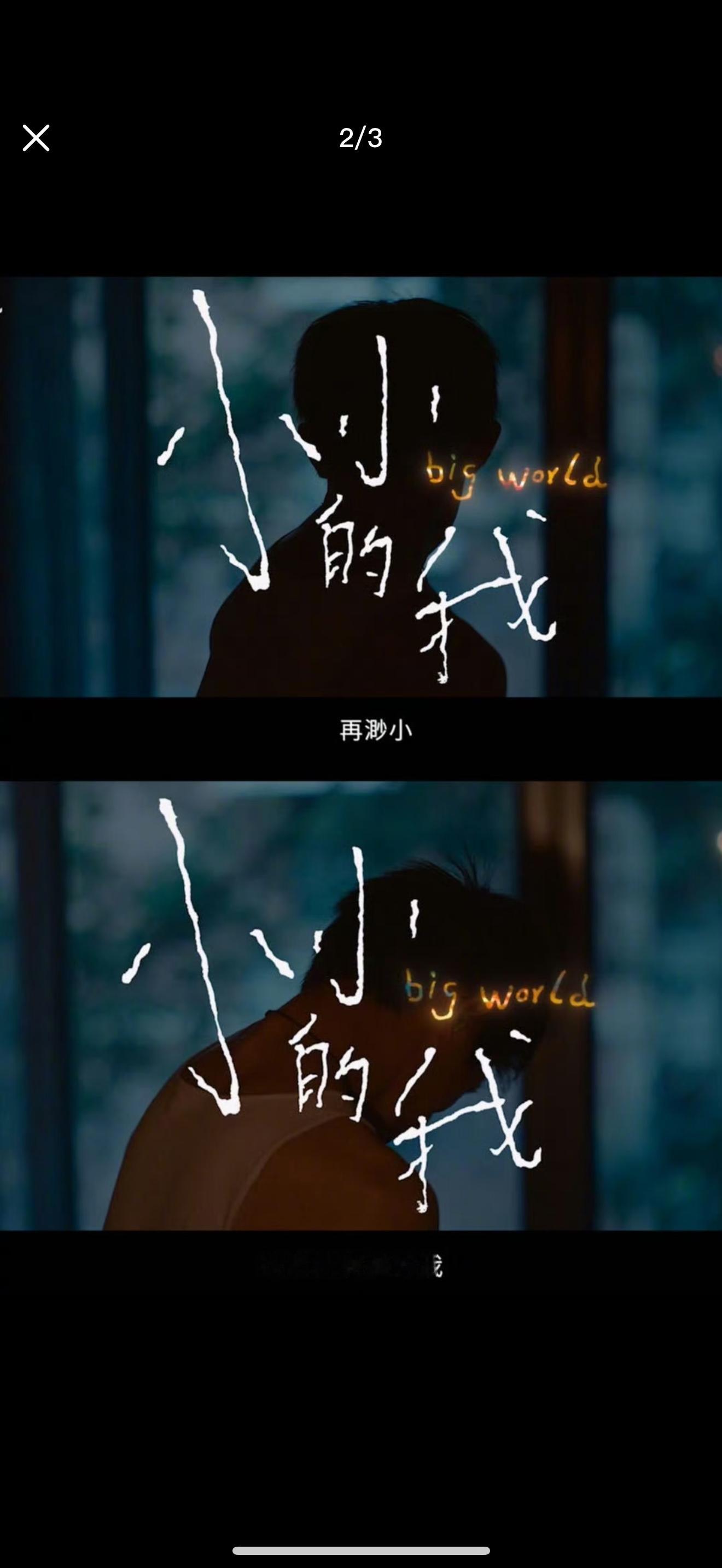 易烊千玺凭《小小的我》刘春和提名百花奖最佳男主！可我，从来都不想要这个命，春和，