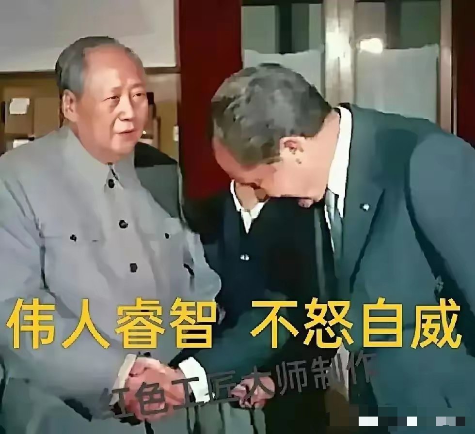 毛主席是中国历史上最有中华民族气节和威严的伟大领袖。他代表新中国废除一切不平等条