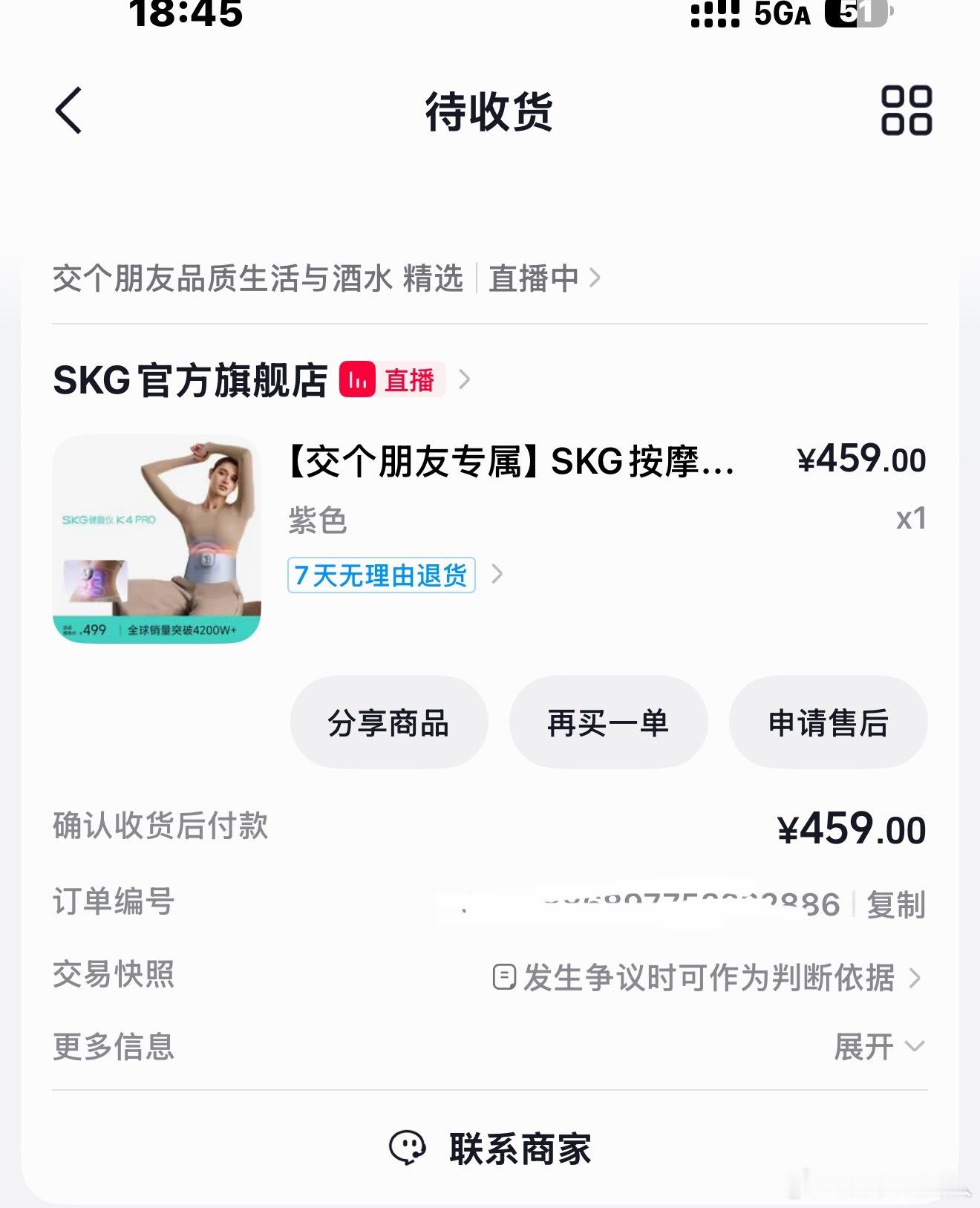 这届年轻人减肥现状我最近对肚子上储水的情况不太满意，甚至相信了这样的辅助道具。（