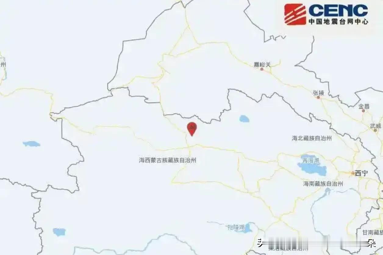 凌晨1点我差点以为床塌了😭青海5.1级真实经历

姐妹们我真的要缓一缓……
