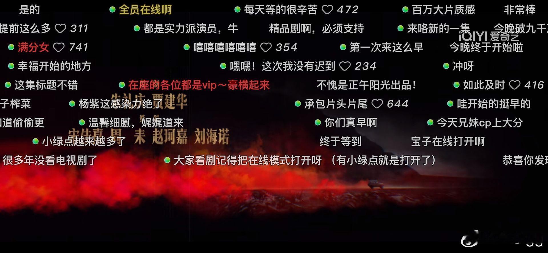 终于绿点多了。哎太难了生命树杨紫生命树