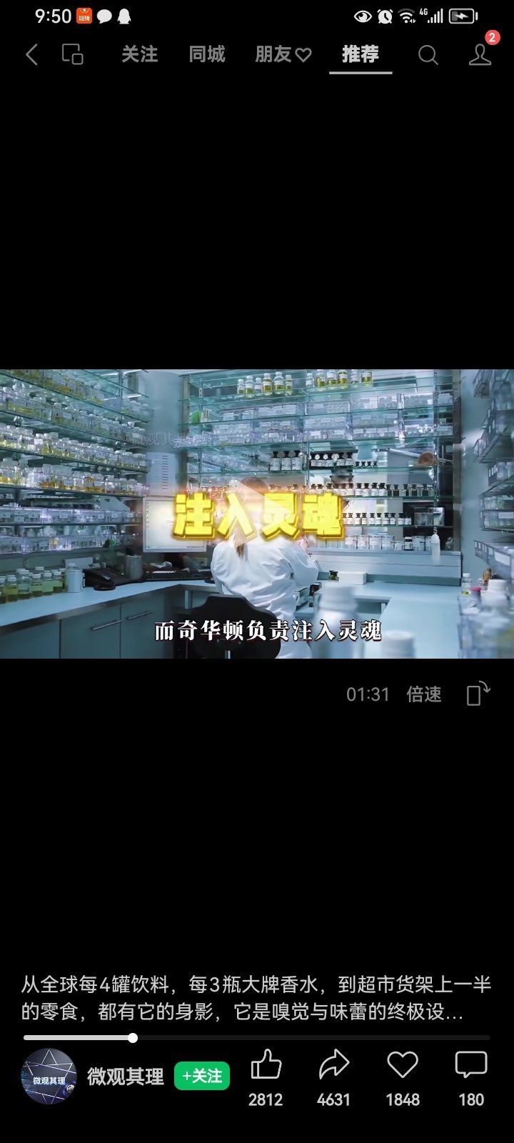 不管是个人，公司还是品牌，都要会讲故事，才能卖个高价。 