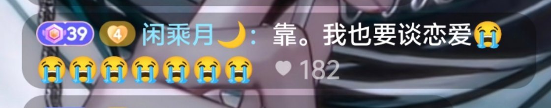 嗯嗯嗯嗯看的人都会发出这种感叹lmdg热恋ing 好