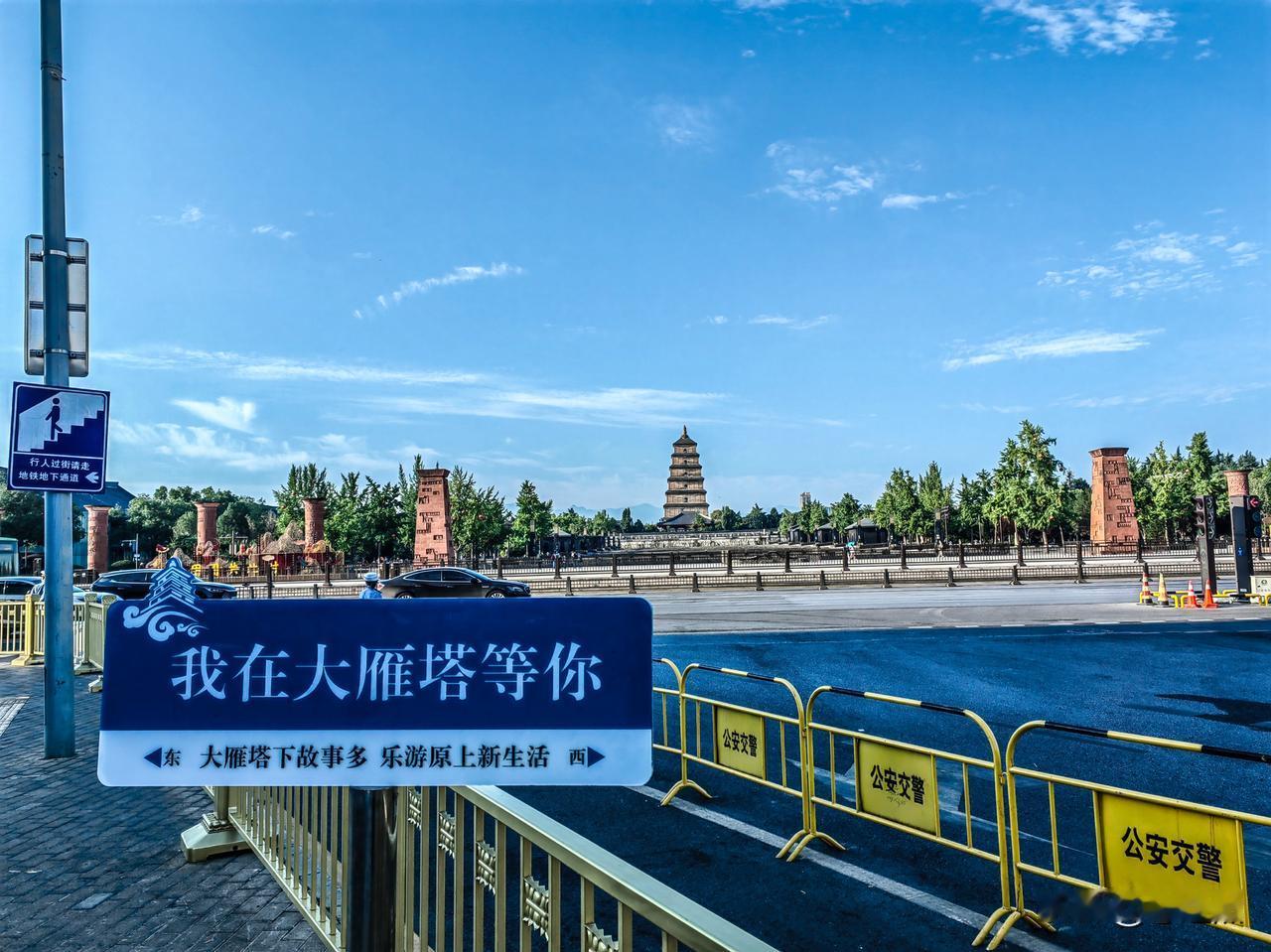 自驾游来西安，没想到第一道关卡不是景点的门票，是限号。进城的路上被拦下来，查了号