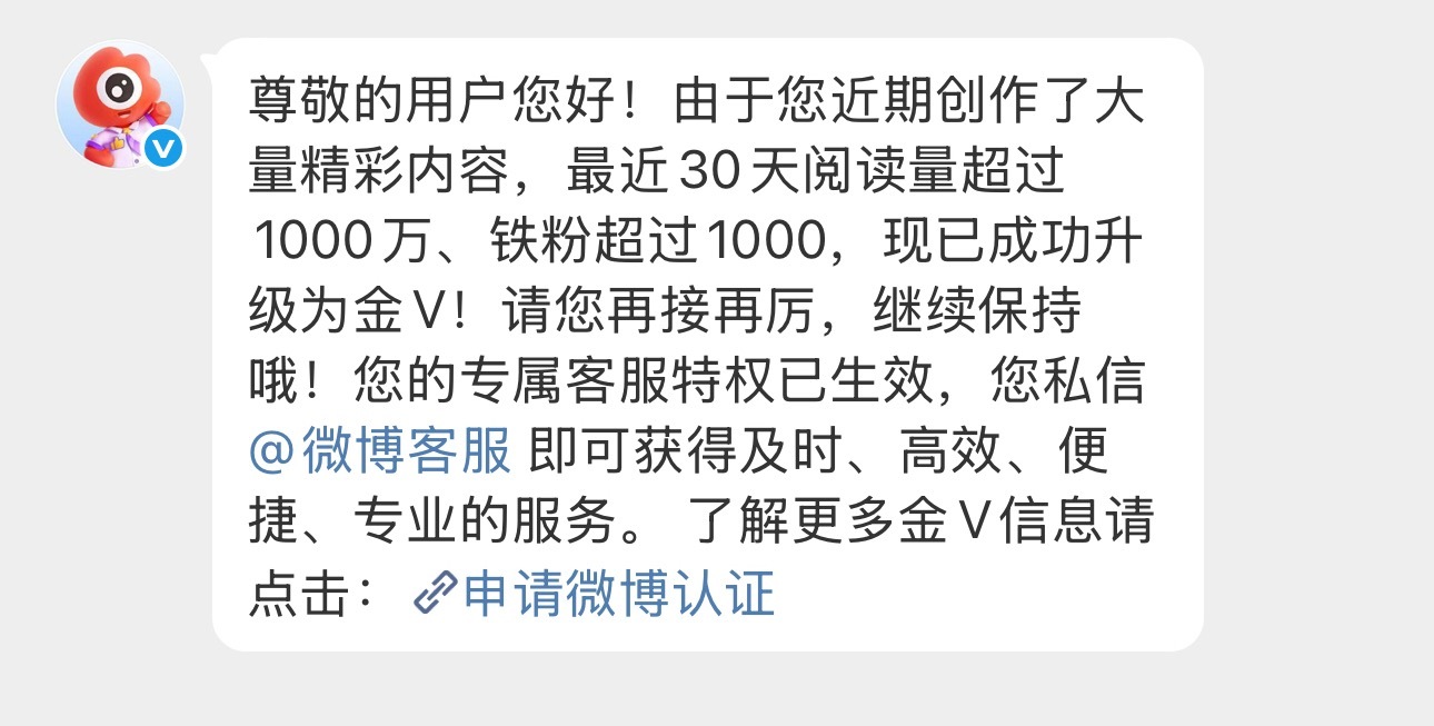 呼…养了两个月 终于在这个七月最后一天红了在这里特别感谢我们鱼饼教我怎么养tjt