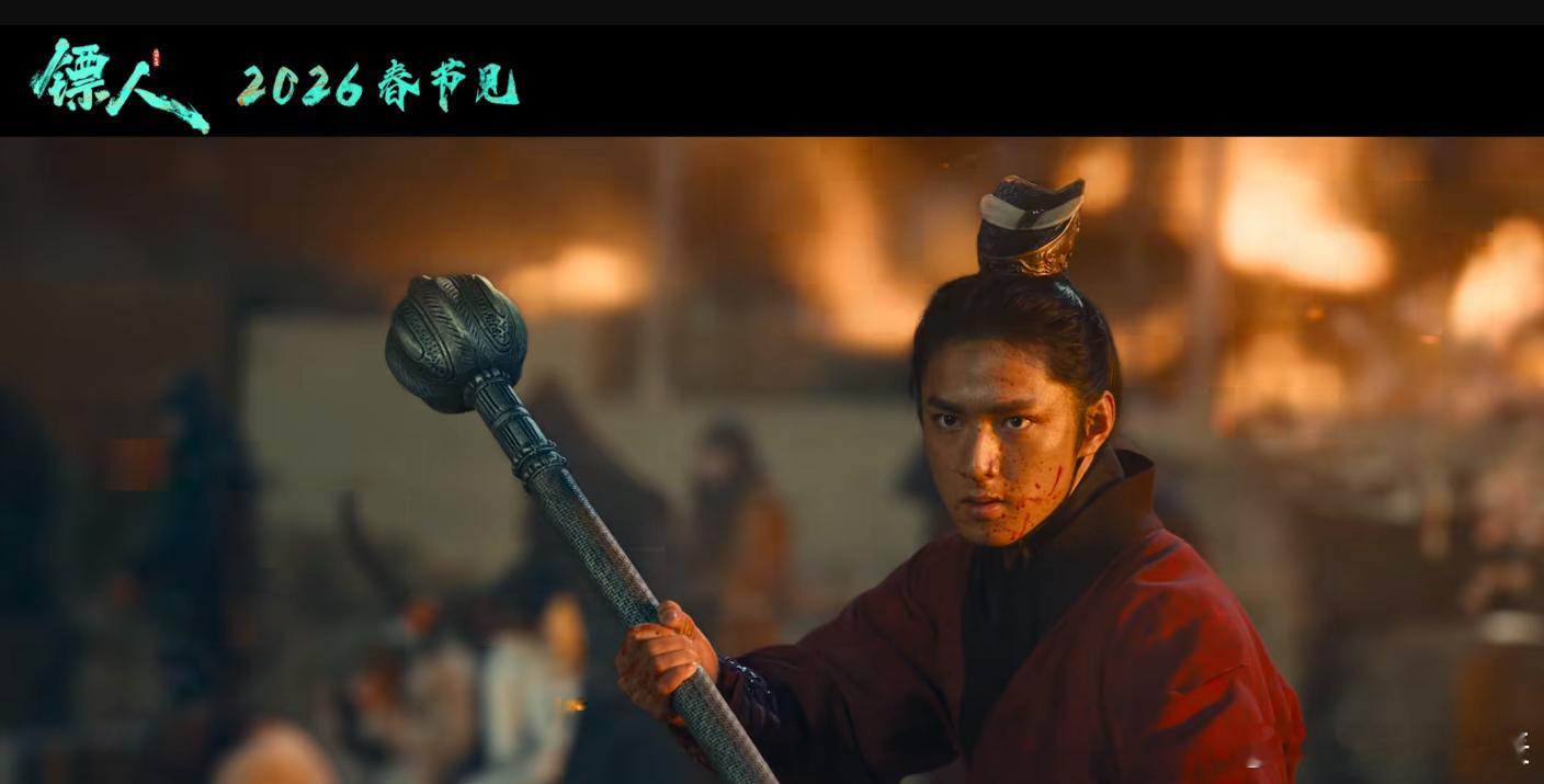 镖人刘耀文镜头 电影《镖人》定档春节，刘耀文裴行俨造型，你觉得如何？ 