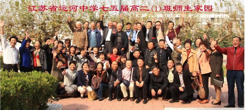 【老酒与开水】刷到一篇网文，颇有同感。他说高中同学毕业四十年聚会师生到得最全最热