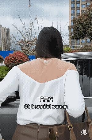 你俩口子会演戏![呲牙][捂脸]
