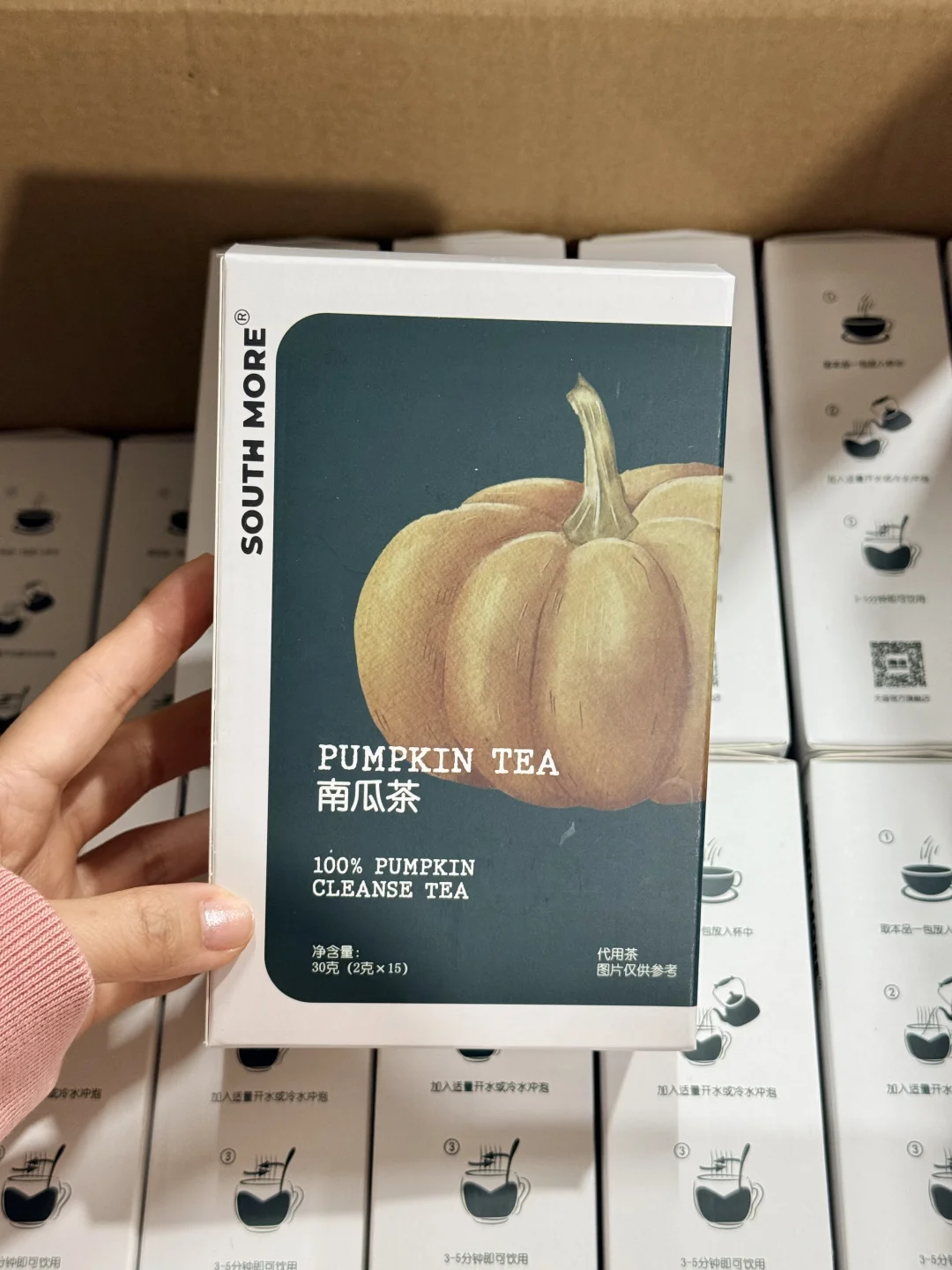 南瓜茶到货，这杯暖到心窝里！