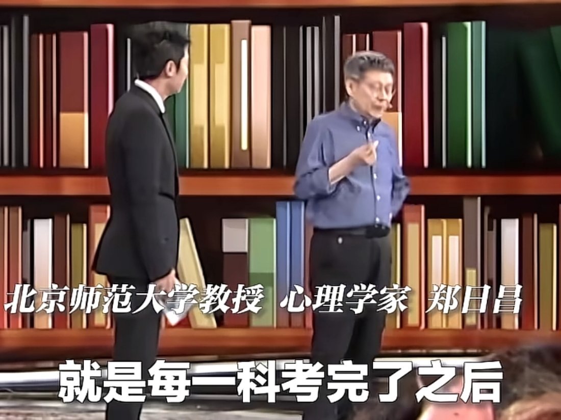 因为郑老师的坚持，高考有了选择题，选择题的出现是为了不受阅卷者的主观因素影响