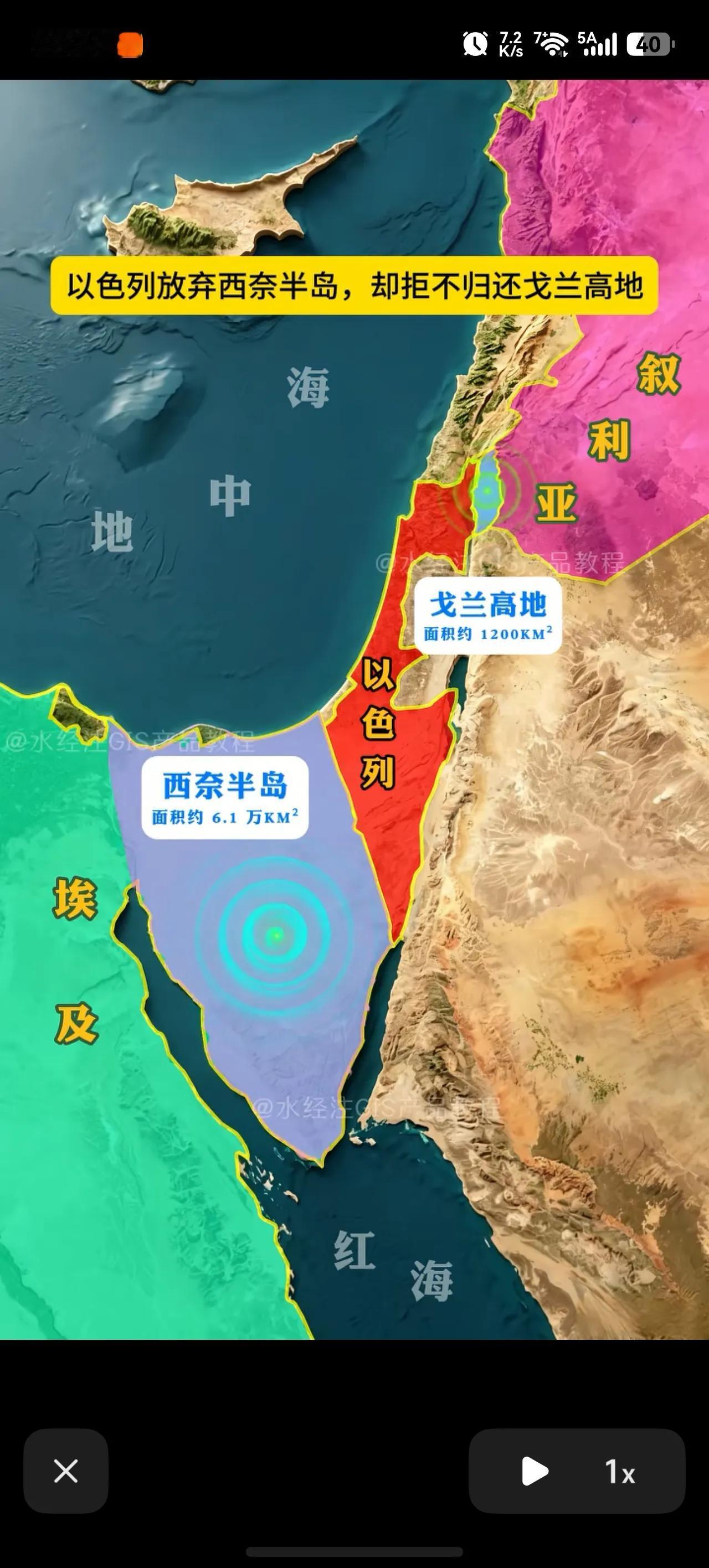 为什么以色列宁愿放弃西奈半岛，也不放弃戈兰高地？
中东小霸王曾经一口吞下西奈半岛