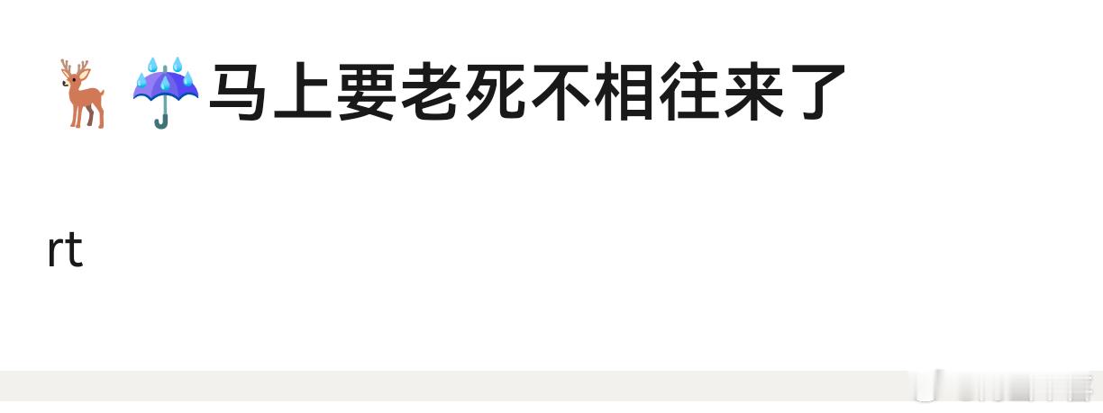 咋了咋了 一直说吵架我咋没感觉到王橹杰陈思罕