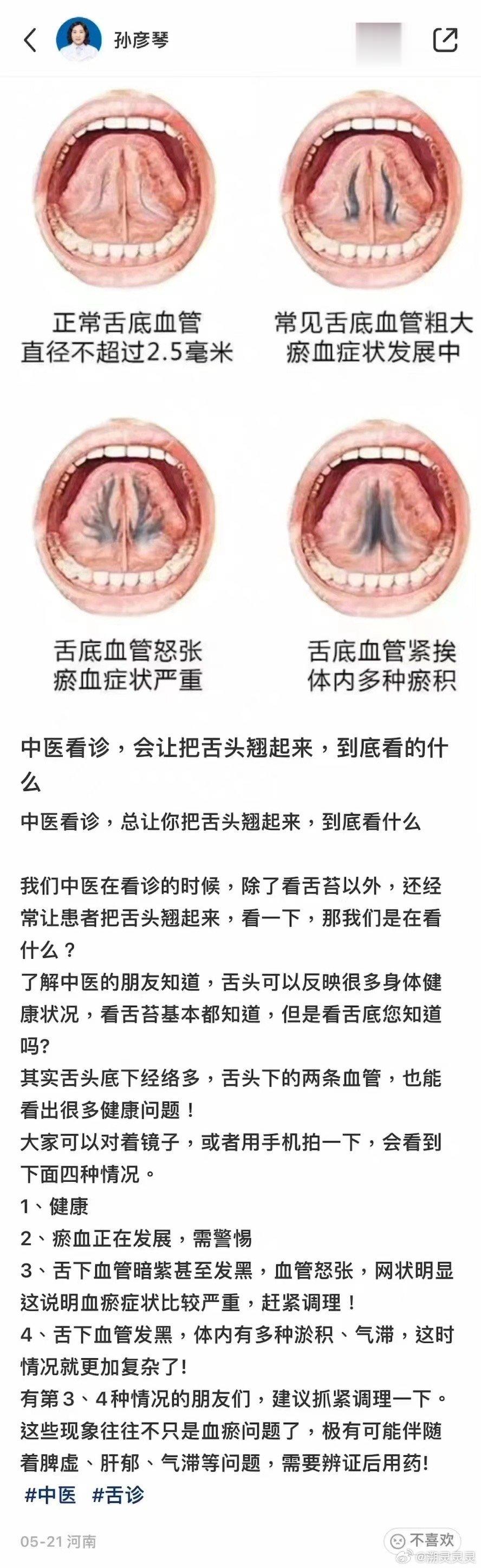 大家自查一下～ ​​​