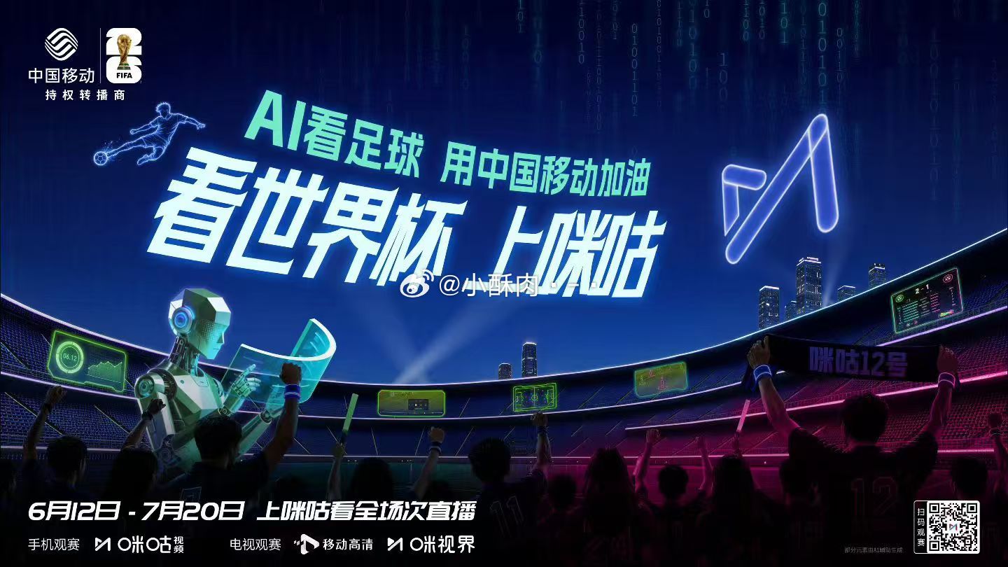 李现说了多少个哇哦李现的“哇哦”数不清，但他在咪咕的自拍报备暖到心里。免费观赛，