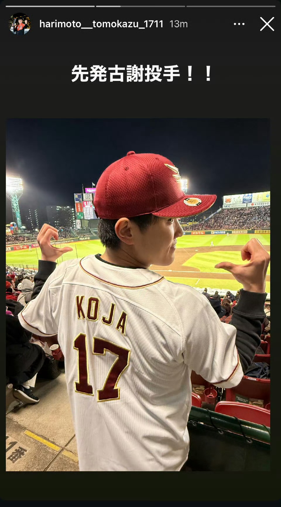 5574这张侧脸好萌啊不行了 