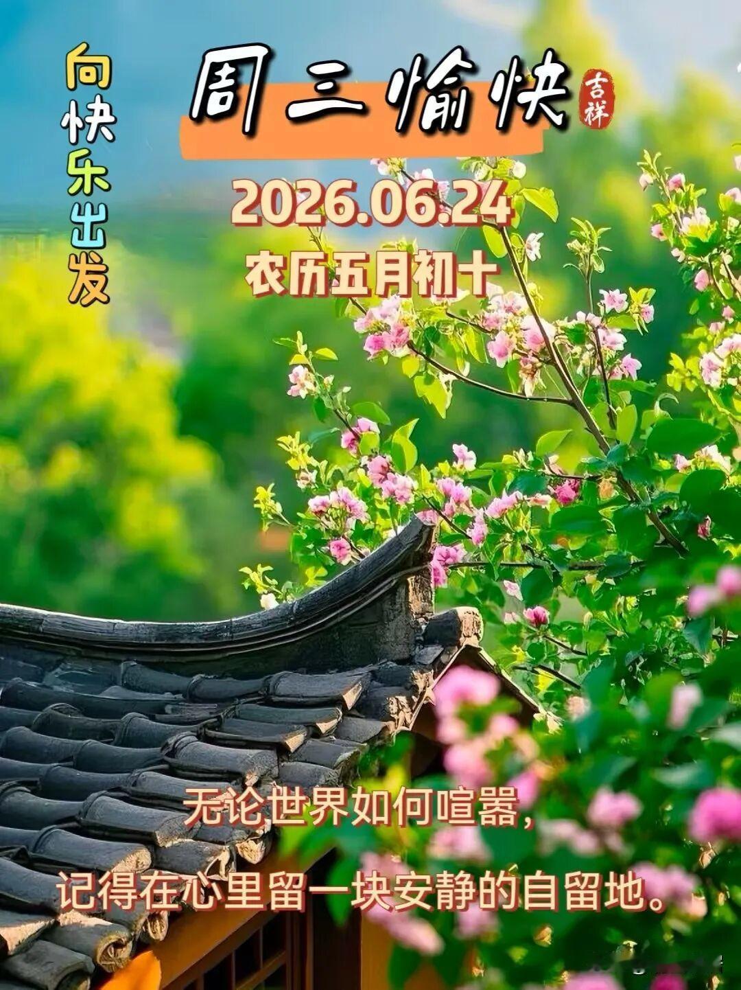真心话茶局中考结束了，学校周边恢复正常生活，但是汽车压坏的草坪、撞坏隔离栏，无人