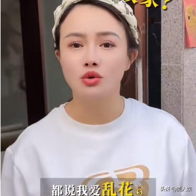 冉莹颖发视频力证自己不败家！
这段时间因为“7年赔光两个亿”的梗，正在努力还债的