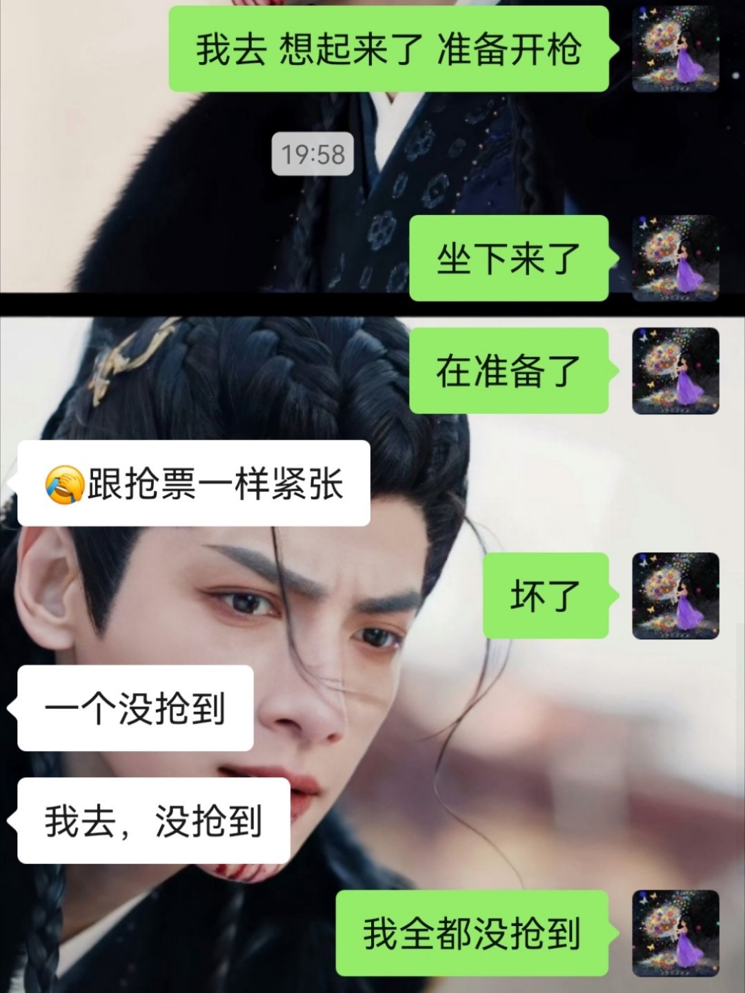 香芋的徽章到底都谁抢到了啊 我找了四个人帮我抢 一个都没成功