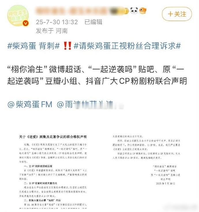田栩宁 梓渝 栩你渝生cpf开始维⭕ ​​​
