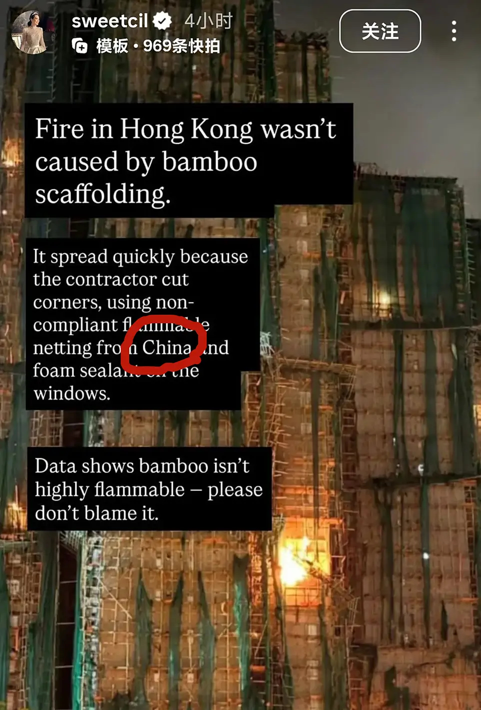 甄子丹老婆ins发文 甄子丹老婆发文道歉了，哪里发的就去发哪里，又来微博特供版是