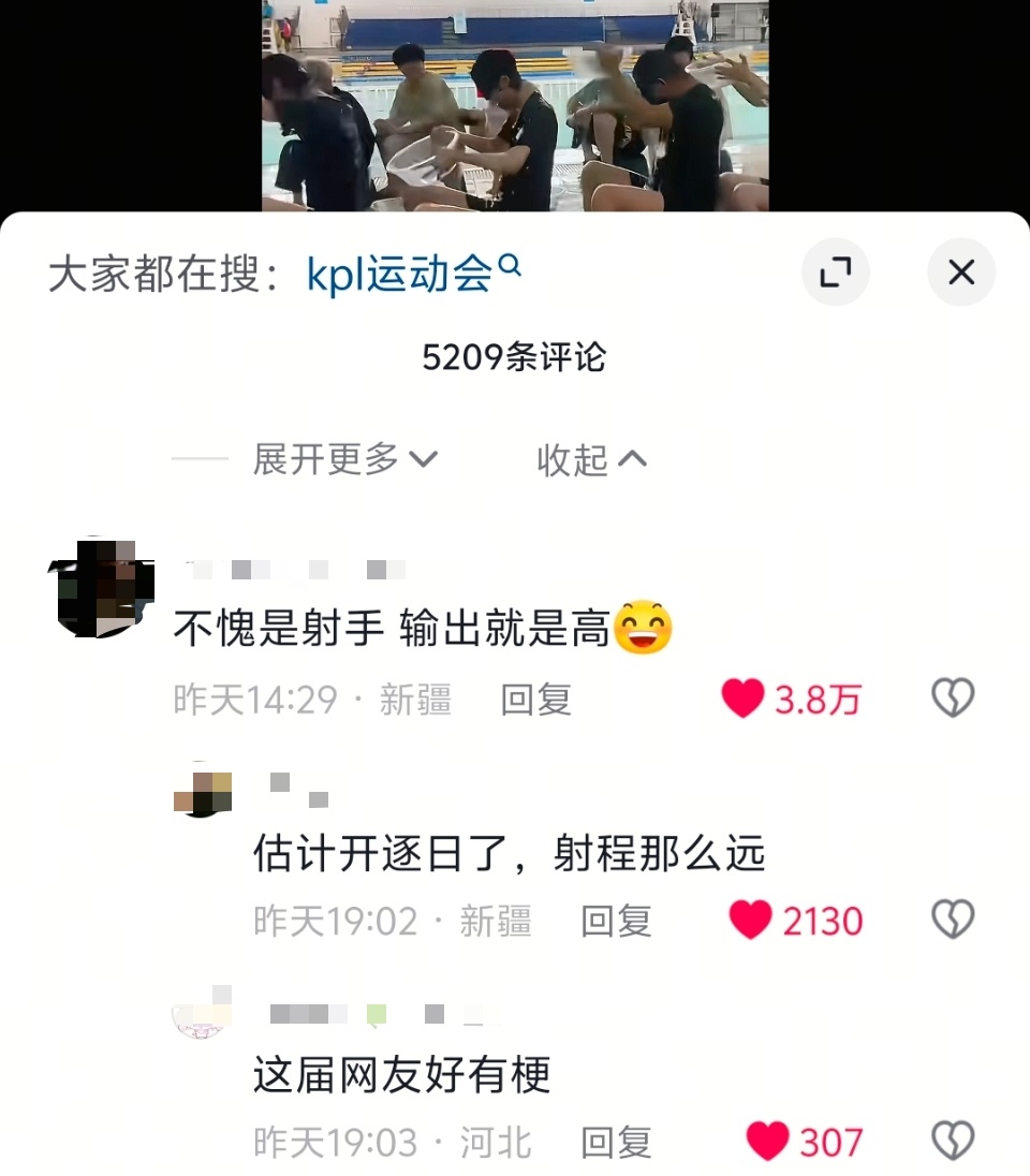 咋办呢？买黑水也不管用呀