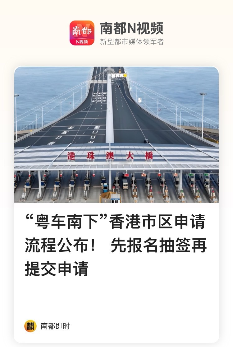 明天（11月1日）上午9点-11月20日24点，广州 珠海 中山 江门de试驾车