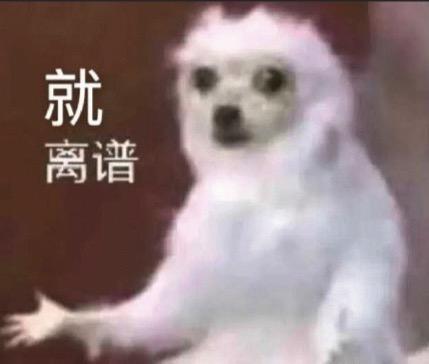 最近《再见爱人4》里的麦琳被大家广泛讨论。

因为这个嘉宾太典中典了，她的思想和