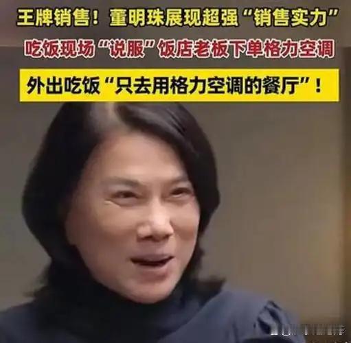 为何唯独董明珠没赶上趟？欧洲热到43℃抢疯中国空调！美的海尔赚到手软，为啥唯独格