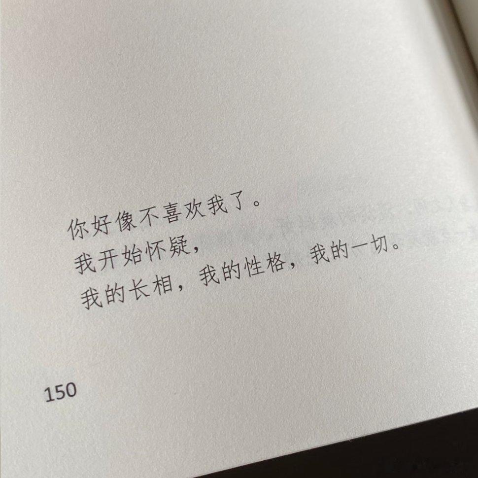 谁懂这段话的含金量：我很理智，我看得清。 