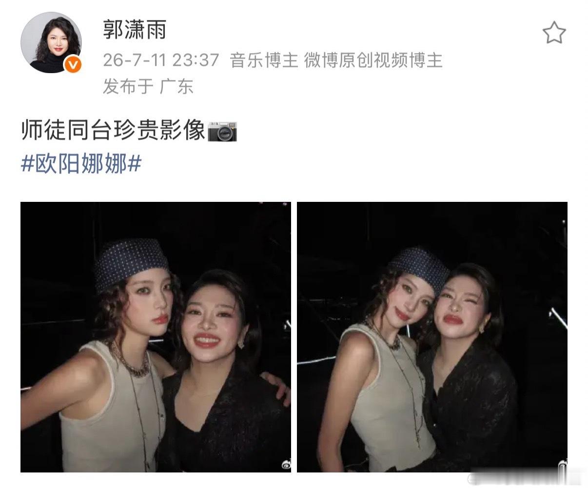 窦靖童欧阳娜娜是同一个声乐老师 厌倦了音综里拼命飙高音的竞技模式，她们用温柔演唱