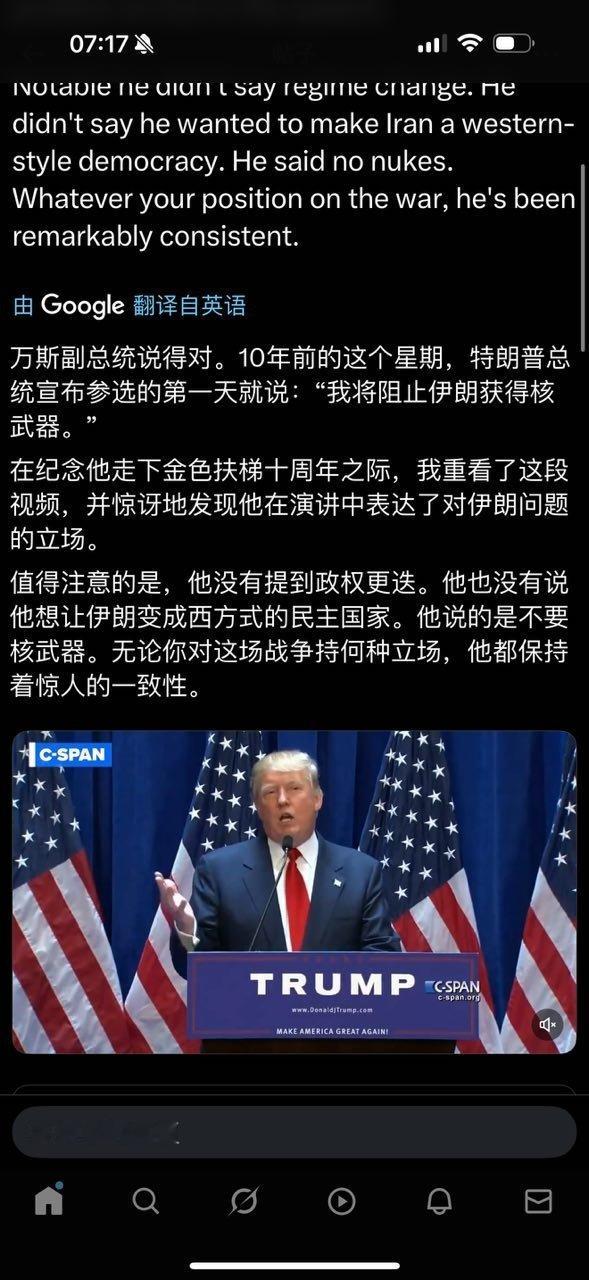 不让伊朗拥有核武器，但并不干涉其它事情。这个想法是良好的。问题在于：如果好言相劝