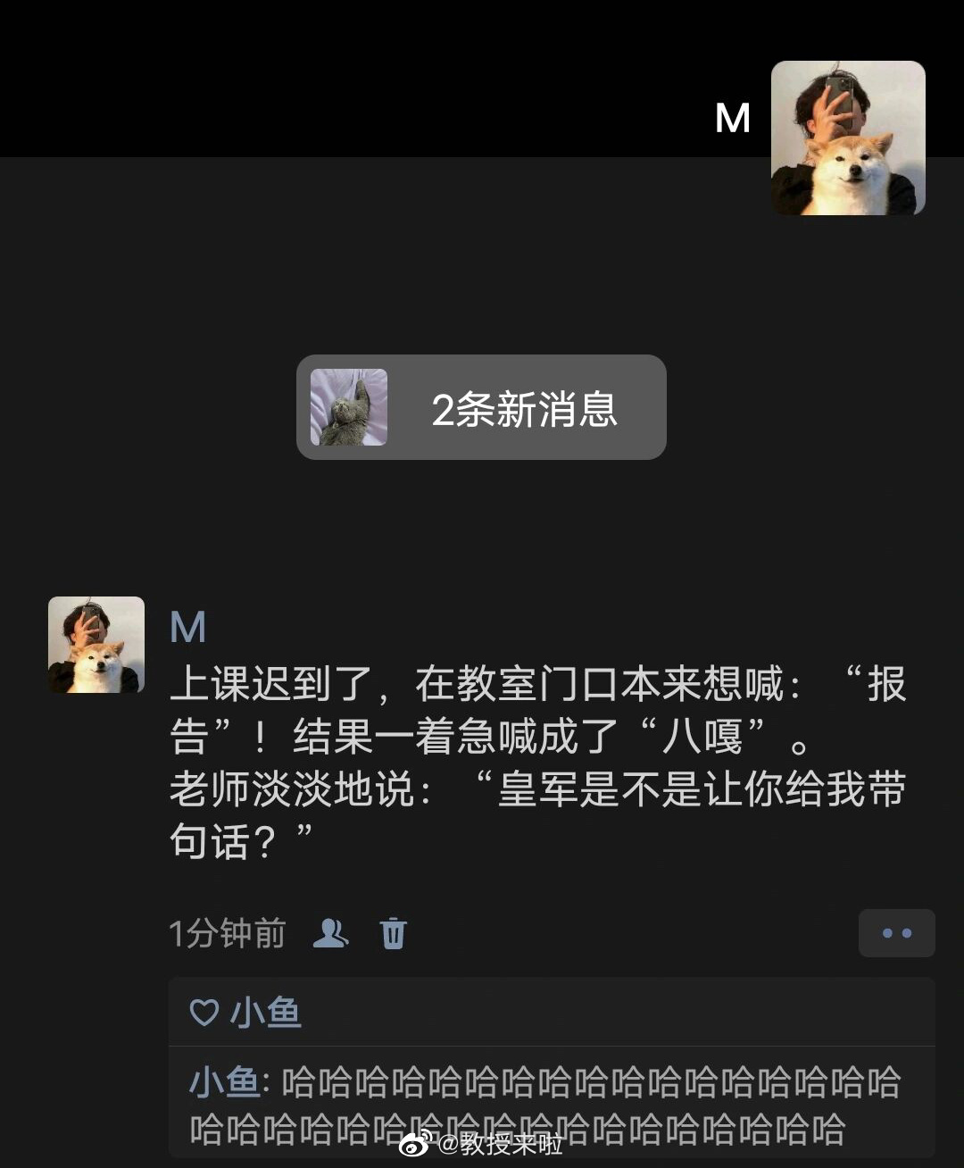 哈哈哈哈哈哈哈哈哈哈哈哈哈 #搞笑# ​​​