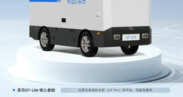 自行车的价格买无人车！菜鸟平价款快递无人车上线预售：1.68万