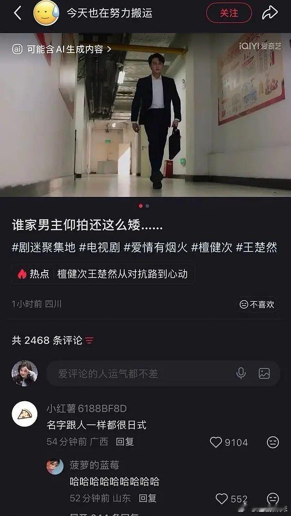 檀健次路人缘彻底崩盘？真的是身高问题嘛，走到哪都被嘲，这是得罪谁了？ 