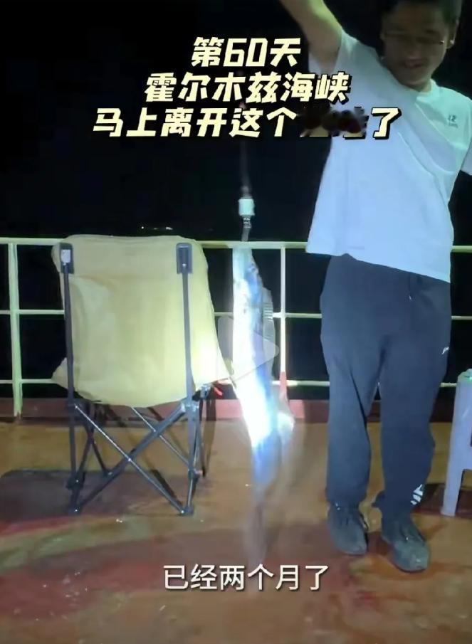 看完这个，真的还得佩服咱中国爷们！

2026 年 2 月 28 日，美以对伊朗
