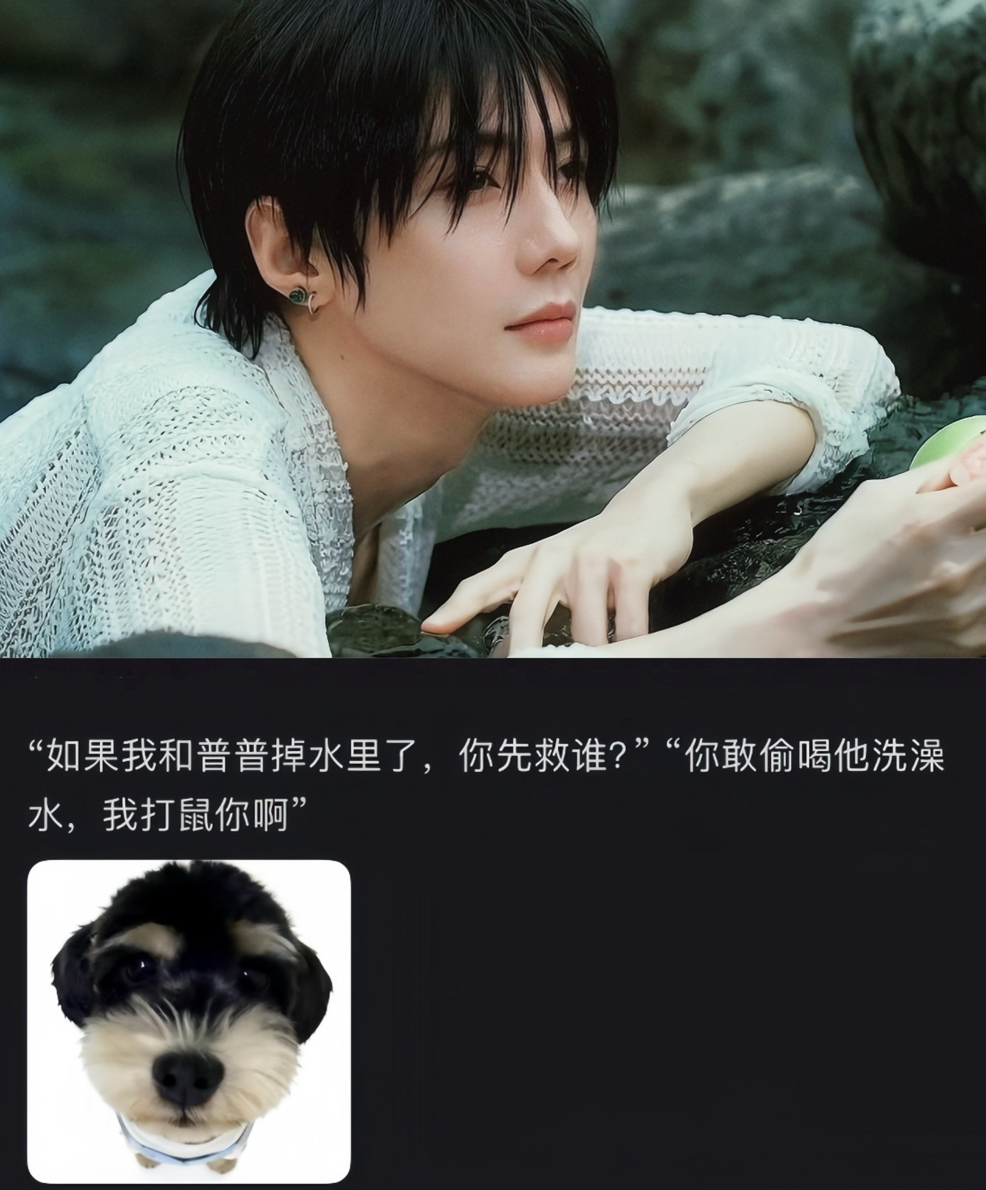 神泥马偷喝洗澡水